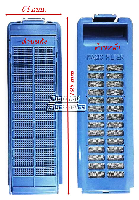 Magic_Filter.jpg Magic_Filter