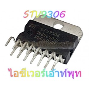 /shop/1331-10230-thickbox/stv9306.jpg