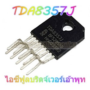 /shop/1510-10172-thickbox/tda8357j-.jpg