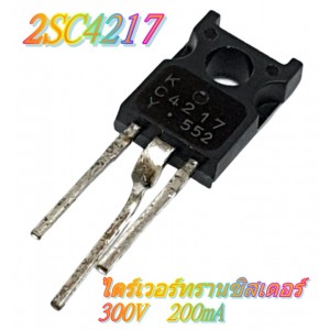 /shop/2803-9372-thickbox/2sc4217.jpg