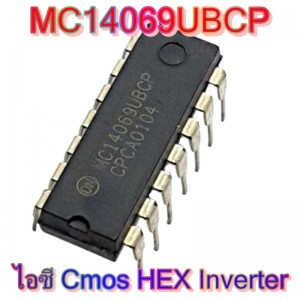 /shop/3008-9429-thickbox/mc14069ubcp.jpg
