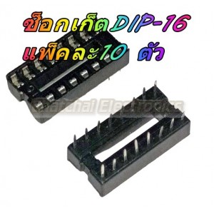 /shop/3291-10461-thickbox/socket-dip-16.jpg