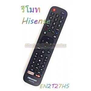/shop/91-10523-thickbox/hisense-remote-control.jpg