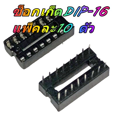 DIP-16 DIP-16